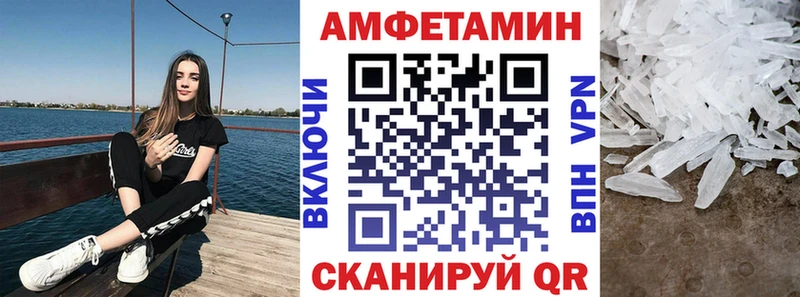 Купить  Волхов  АМФ VHQ 