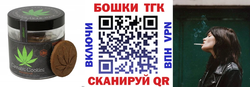 Купить где  Волхов  Еда ТГК конопля 