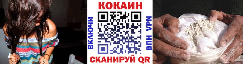 Купить закладки Волхов КОКАИН Боливия