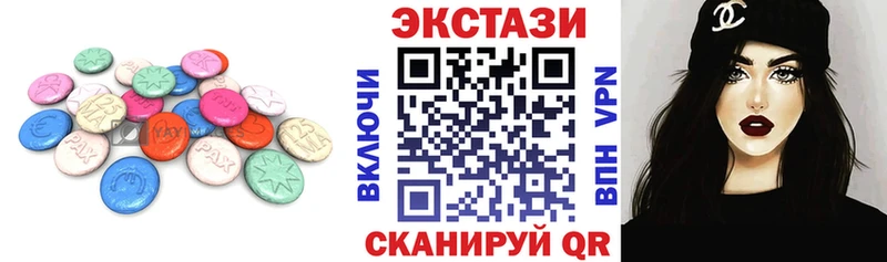 Экстази VHQ  Купить  Волхов 