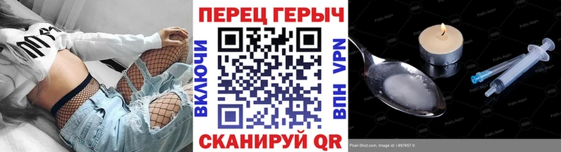 Купить  Волхов  Героин Афган 