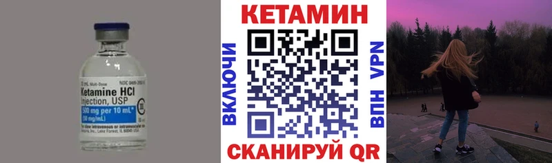 Купить  Волхов  Кетамин VHQ 