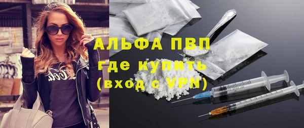 герыч Богородицк