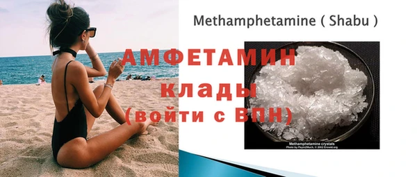 герыч Богородицк