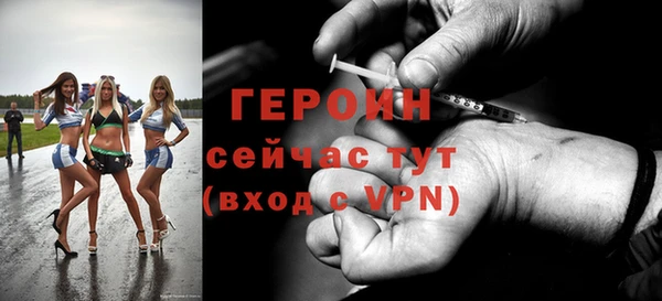 герыч Богородицк
