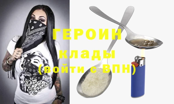 мдпв Богородск