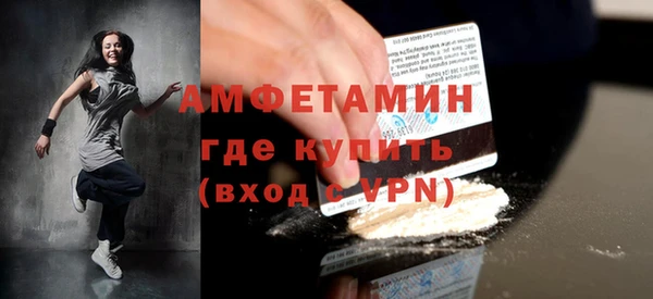 герыч Богородицк