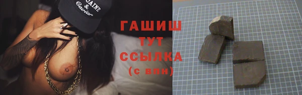 герыч Богородицк