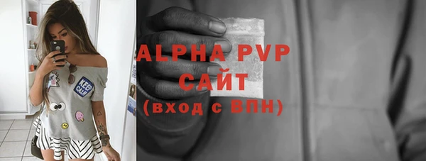 герыч Богородицк