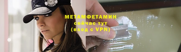 бутират Няндома