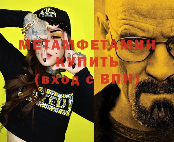 мдпв Богородск