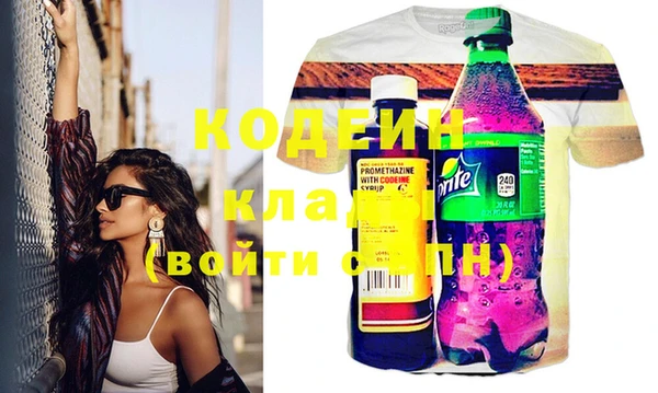 герыч Богородицк