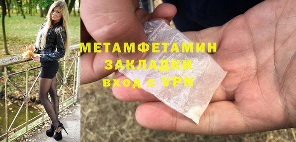 герыч Богородицк