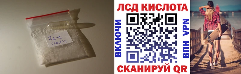 Купить  Волхов  Лсд 25 экстази кислота 