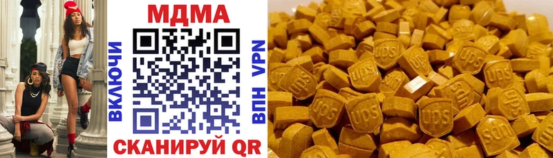 MDMA кристаллы  Купить  Волхов 