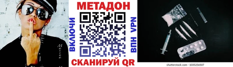 Метадон мёд Купить Волхов