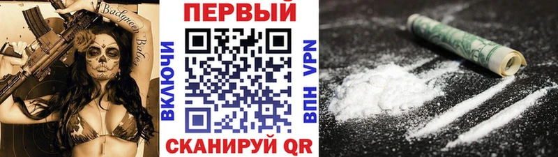 Купить  Волхов  Первитин кристалл 