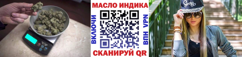 ТГК THC oil  Купить где  Волхов 