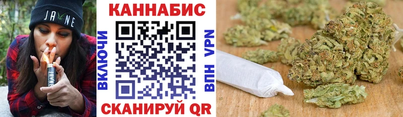 Бошки Шишки гибрид Волхов